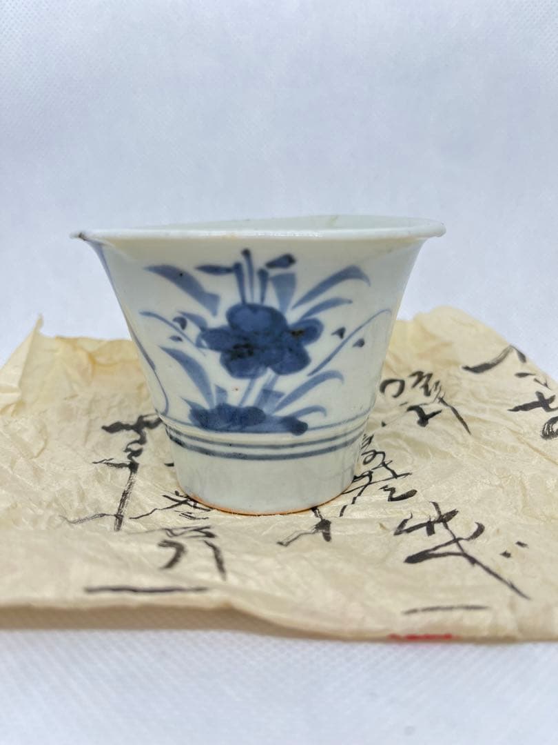 【お値下げ】骨董　初期伊万里　向付（ホツあり）