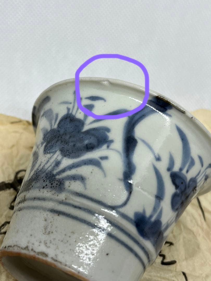 【お値下げ】骨董　初期伊万里　向付（ホツあり）