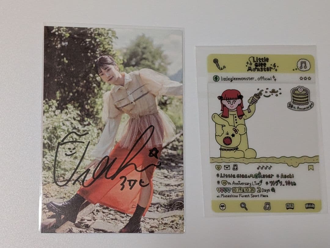 リトグリ　アサヒ　ラッフルくじ　10周年　クリアカード　ポストカード　直筆サイン