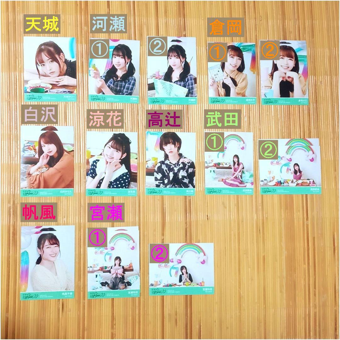 22/7 Anniversary Live 2020 ブロマイド