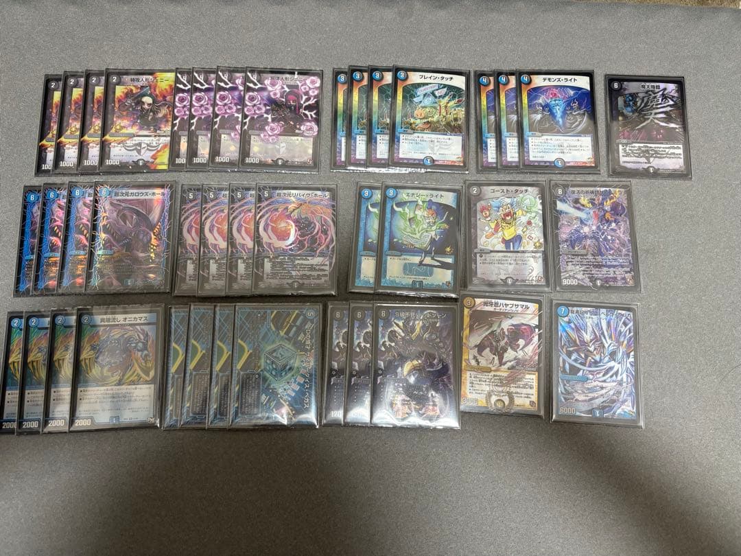 値下げ不可。青黒ハンデス　ゲートボール【スリーブ付き、パーツ付き】お得