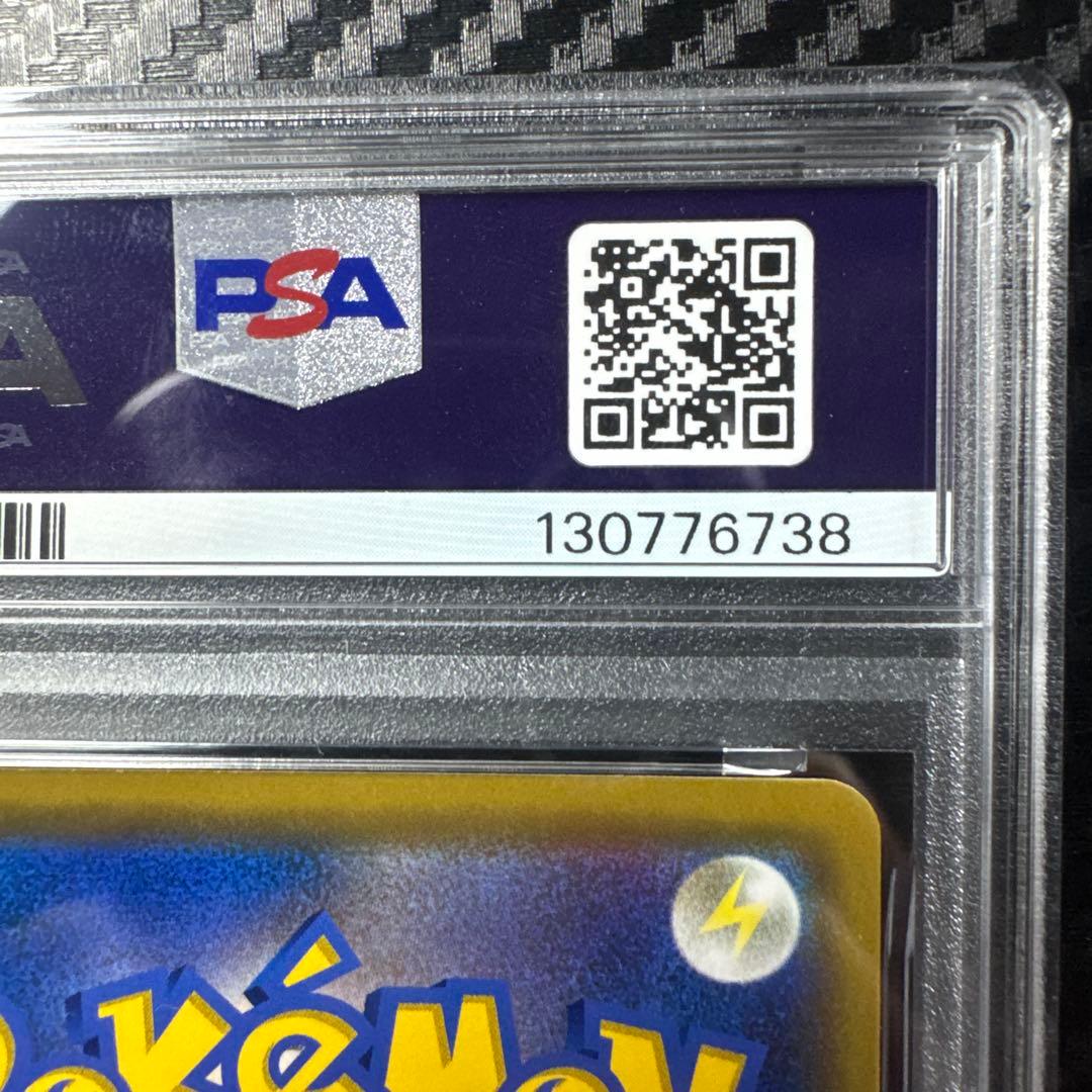 PSA10 ポケモンカード カビゴン ホロ GEM MT 10 カナヘイ　 R