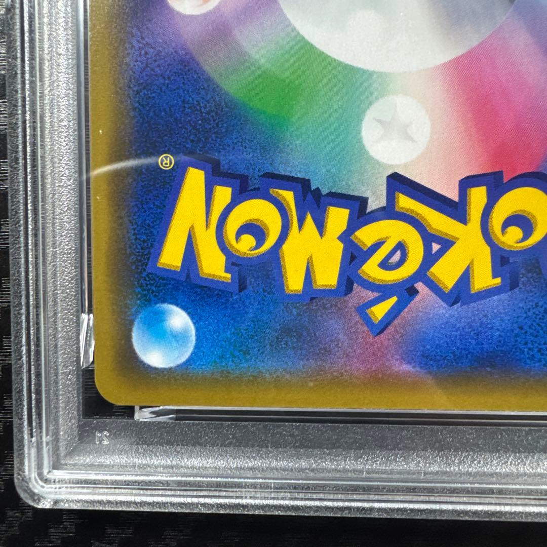 PSA10 ポケモンカード カビゴン ホロ GEM MT 10 カナヘイ　 R