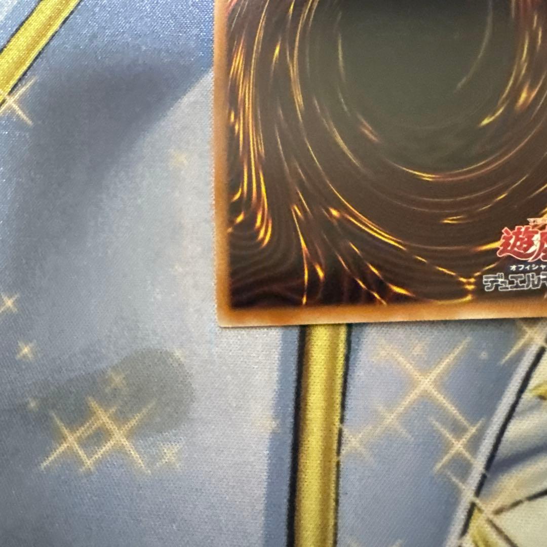 遊戯王　オオヒメの御巫　絵違い　イラスト違い　ウルトラパラレル