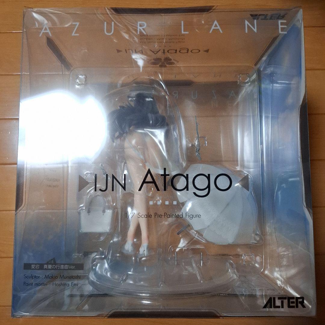 アズールレーン 愛宕 真夏の行進曲Ver. 1/7 アルター