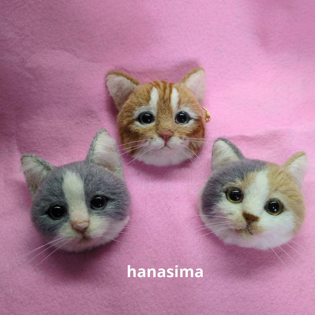 羊毛フェルト 猫の顔 キーホルダーセット