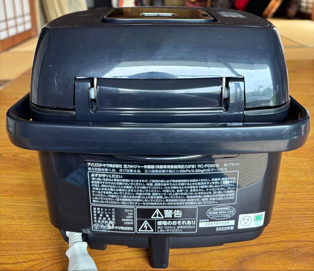 美品⟡.*アイリスオーヤマ 圧力IHジャー炊飯器 5.5合炊き22年製【中古品】