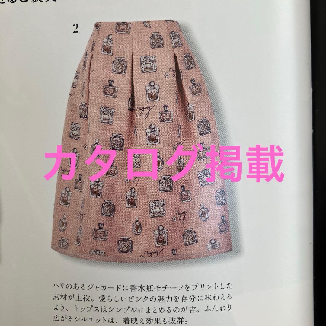 エムズグレイシー⭐️香水瓶柄が可愛いスカート（40）新品タグ付き