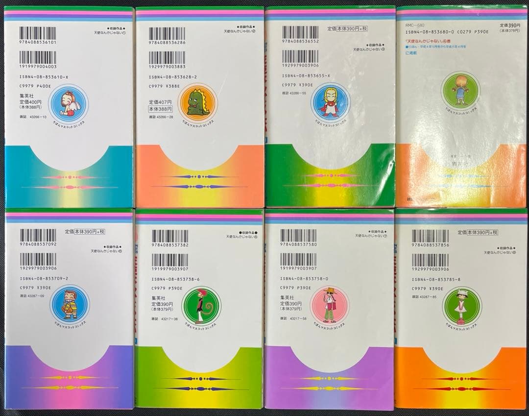 矢沢あい　NANA ご近所物語　漫画本　全巻揃　46冊セット　まとめ売り　完結