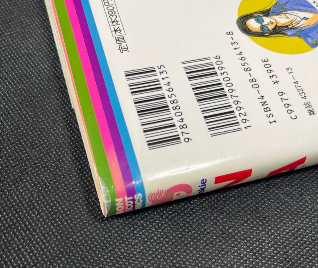 矢沢あい　NANA ご近所物語　漫画本　全巻揃　46冊セット　まとめ売り　完結