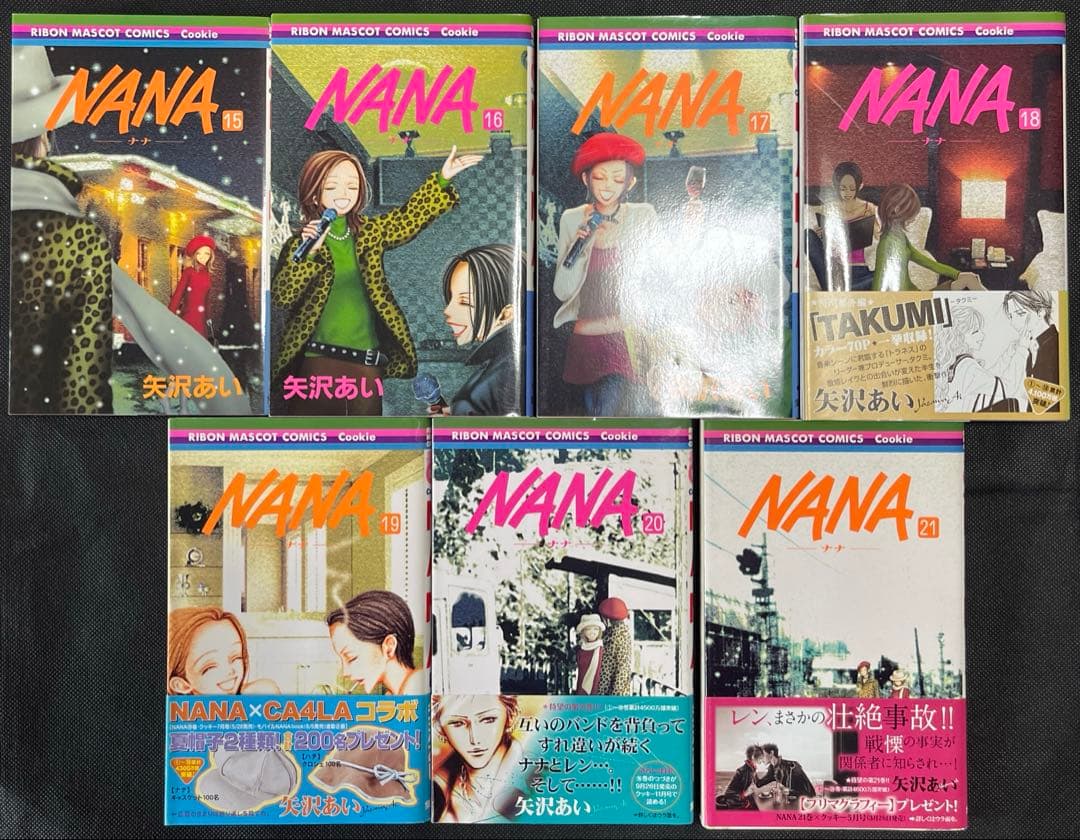 矢沢あい　NANA ご近所物語　漫画本　全巻揃　46冊セット　まとめ売り　完結