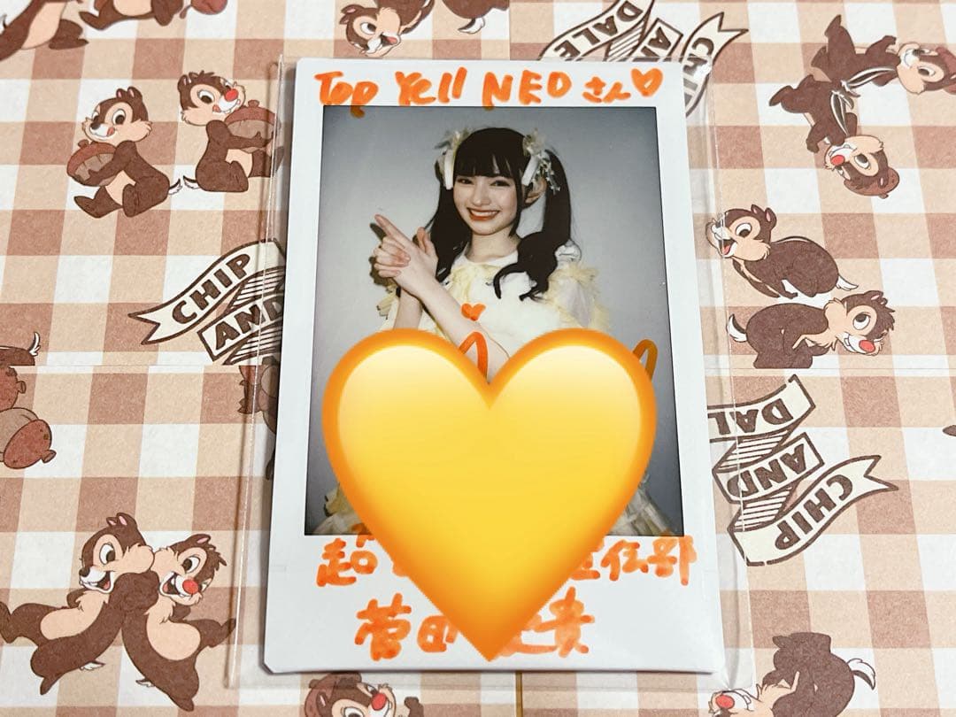 コ*す様 超ときめき♡宣伝部 菅田愛貴 直筆サイン入り チェキ