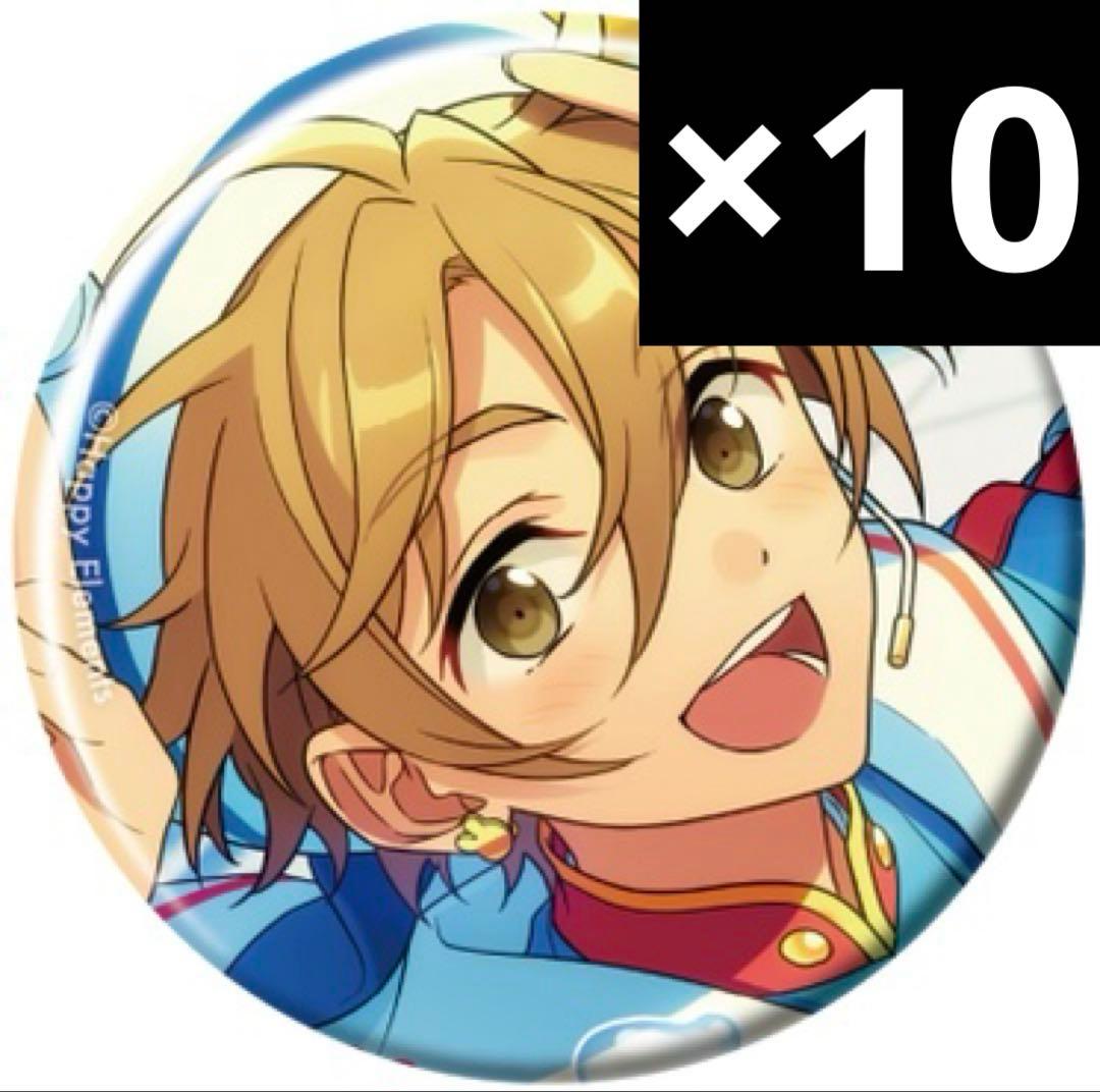 あんスタ 真白 友也 コレクション 缶バッジ 2025 Sep. 10点 セット