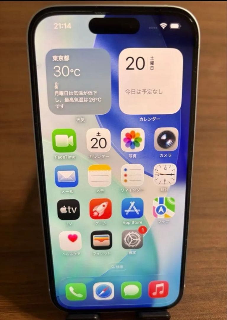 【新品同様！】iPhone15 128GB ブルー 純正バッテリー100%