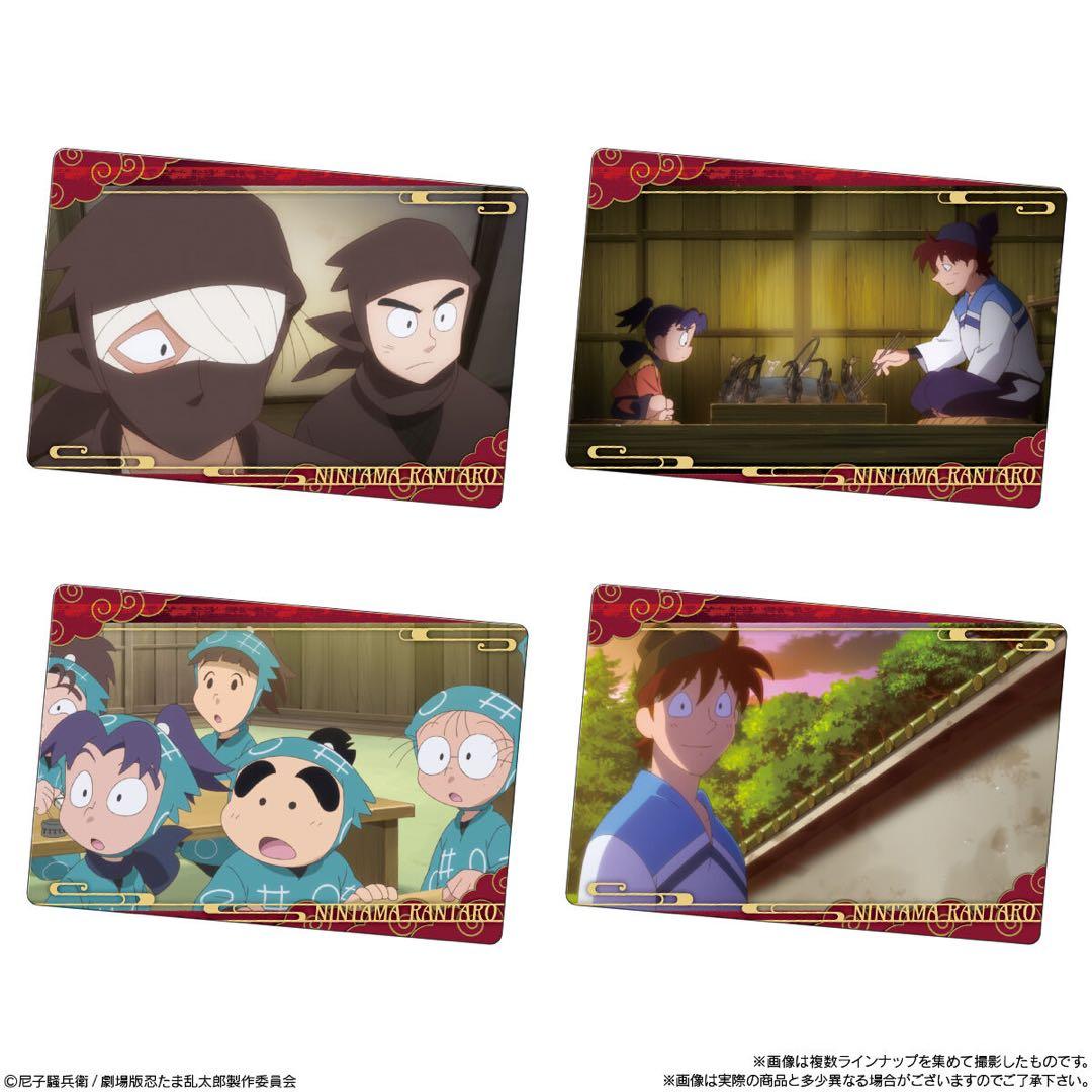 忍たま乱太郎 ウエハース 26種 フルコンプリートセット 全個包装未開封