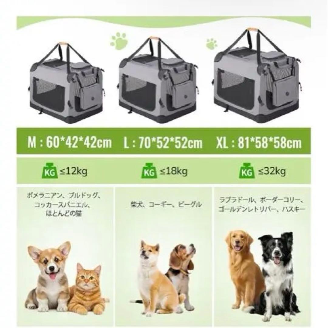 Morpilot 犬用キャリーバッグ XLサイズ