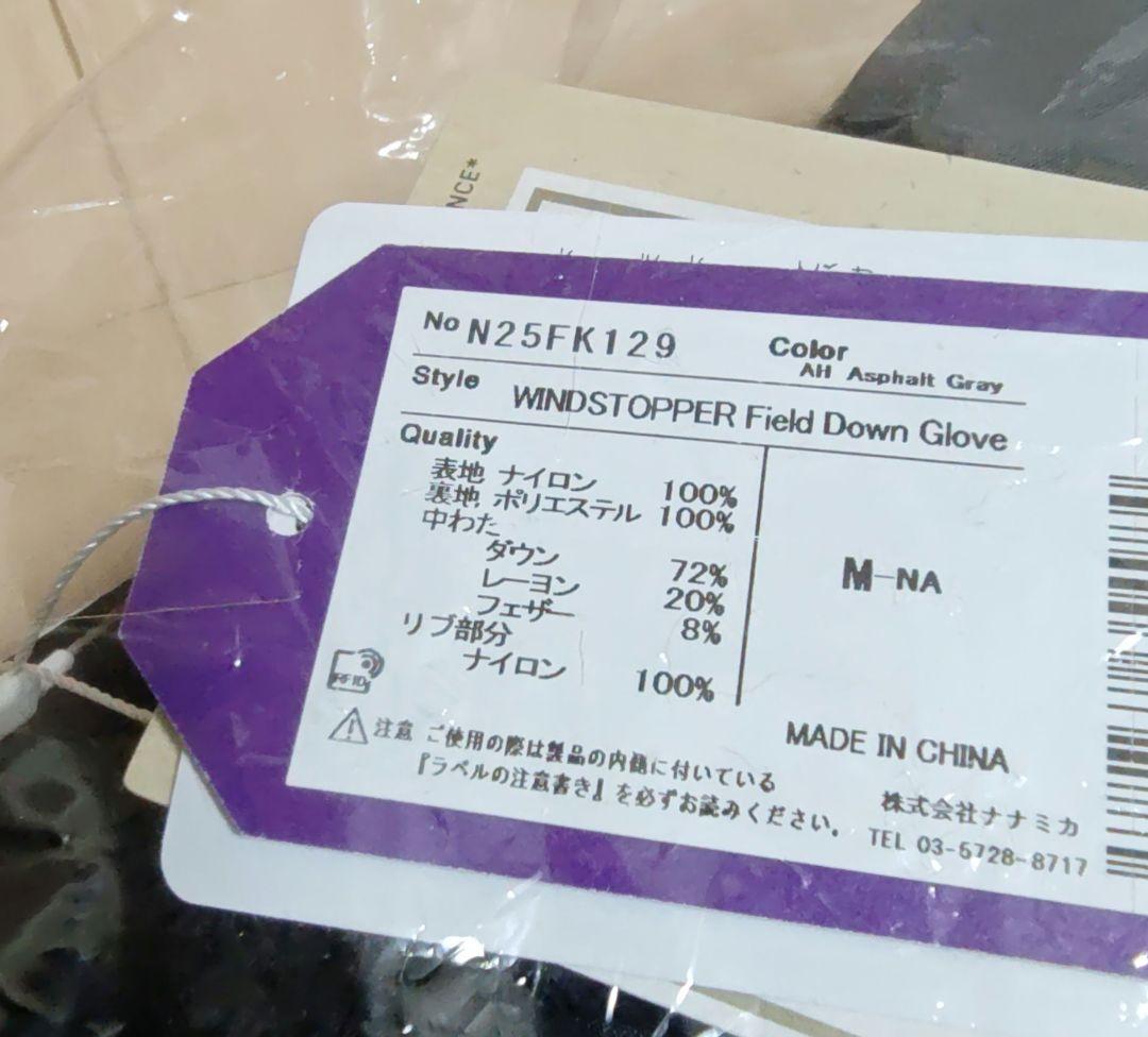 即発送 PALACE THE NORTH FACE DOWN GLOVE グレー