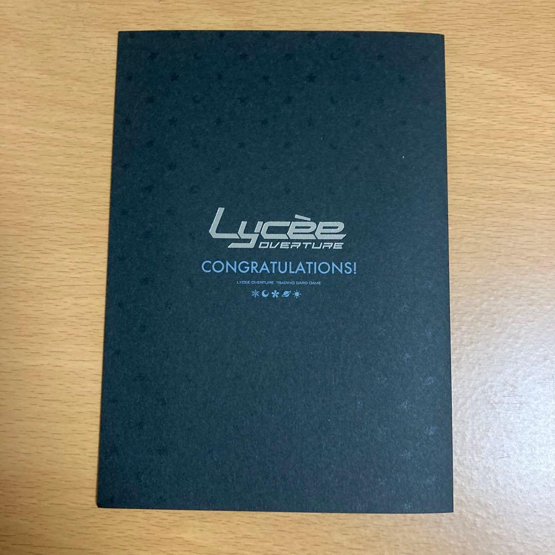 Lycee 直筆サイン入り 黒姫結灯 SP