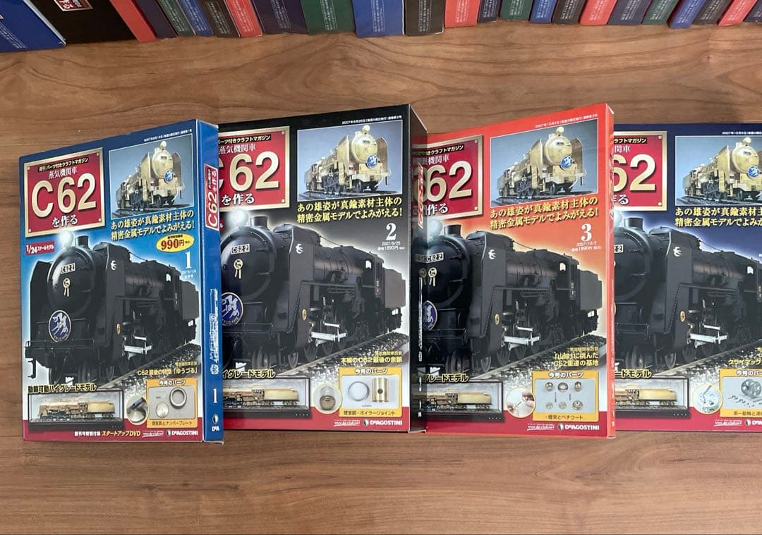 デアゴスティーニ　蒸気機関車C62を作る　100巻セット　工具付き