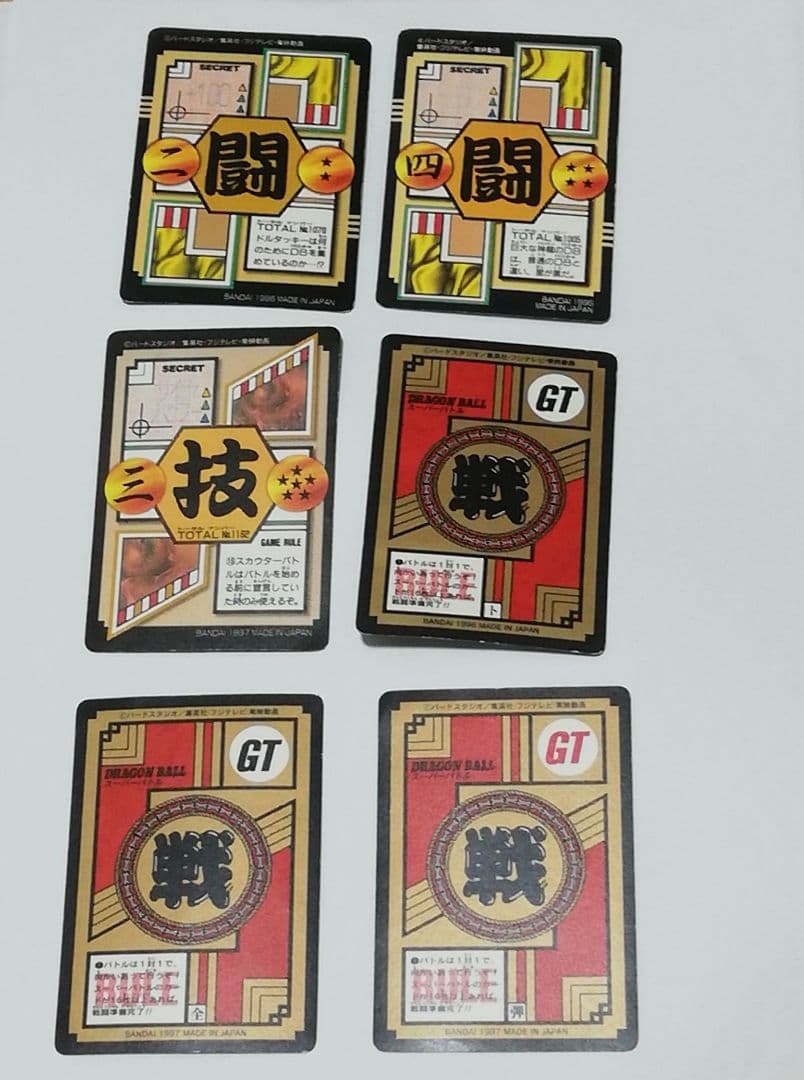 ドラゴンボール　カードダス　①　BANDAI　隠れキラ　記念カード　初期