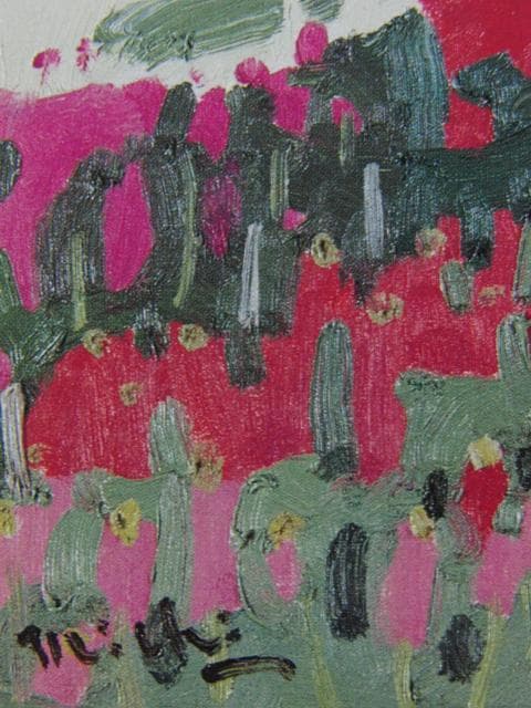 吉崎道治、南房の春、希少な額装用画集より、新品高級額装付、状態良好