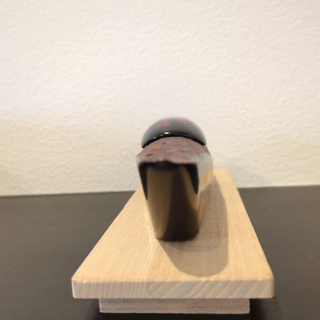 中村宗哲 彫銘 淡々斎花押 蜑小舟香合 共箱