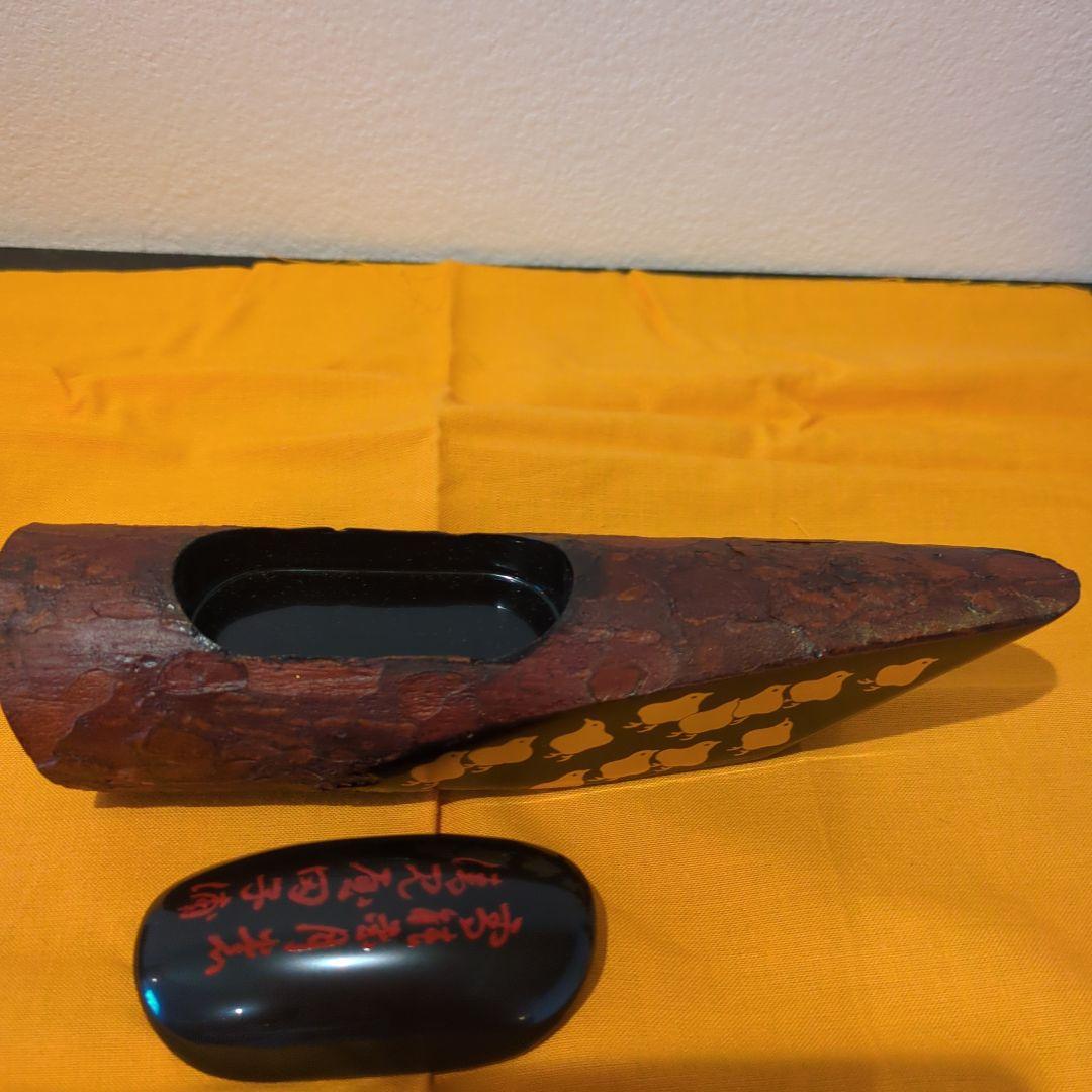 中村宗哲 彫銘 淡々斎花押 蜑小舟香合 共箱