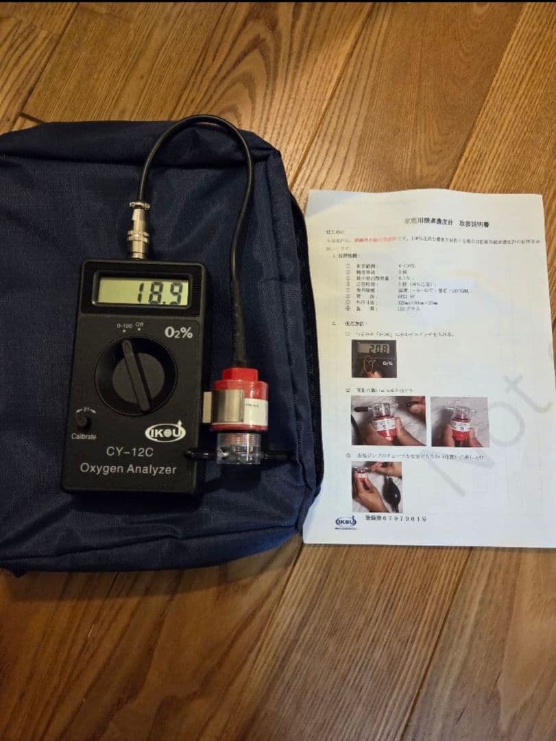 【ペット用】 酸素発生器と酸素室、酸素濃度計の3点セット