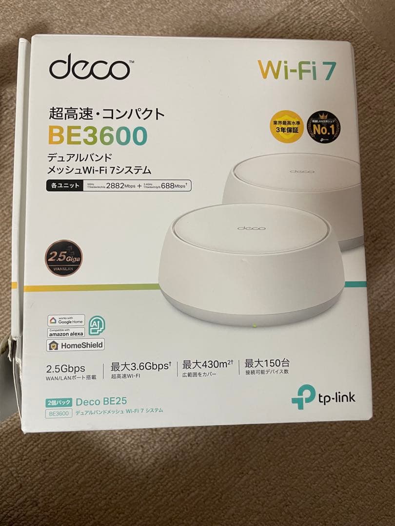 Deco BE25 2P BE3600 Wi-Fi 7システム 2パック