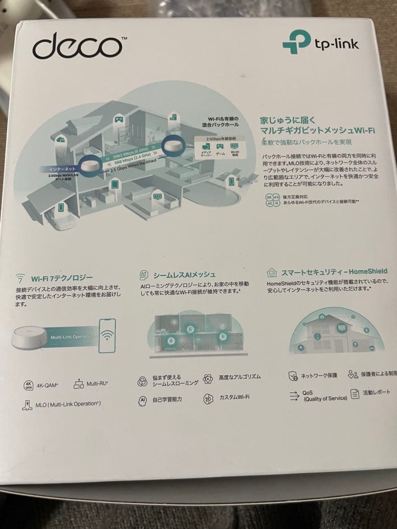 Deco BE25 2P BE3600 Wi-Fi 7システム 2パック