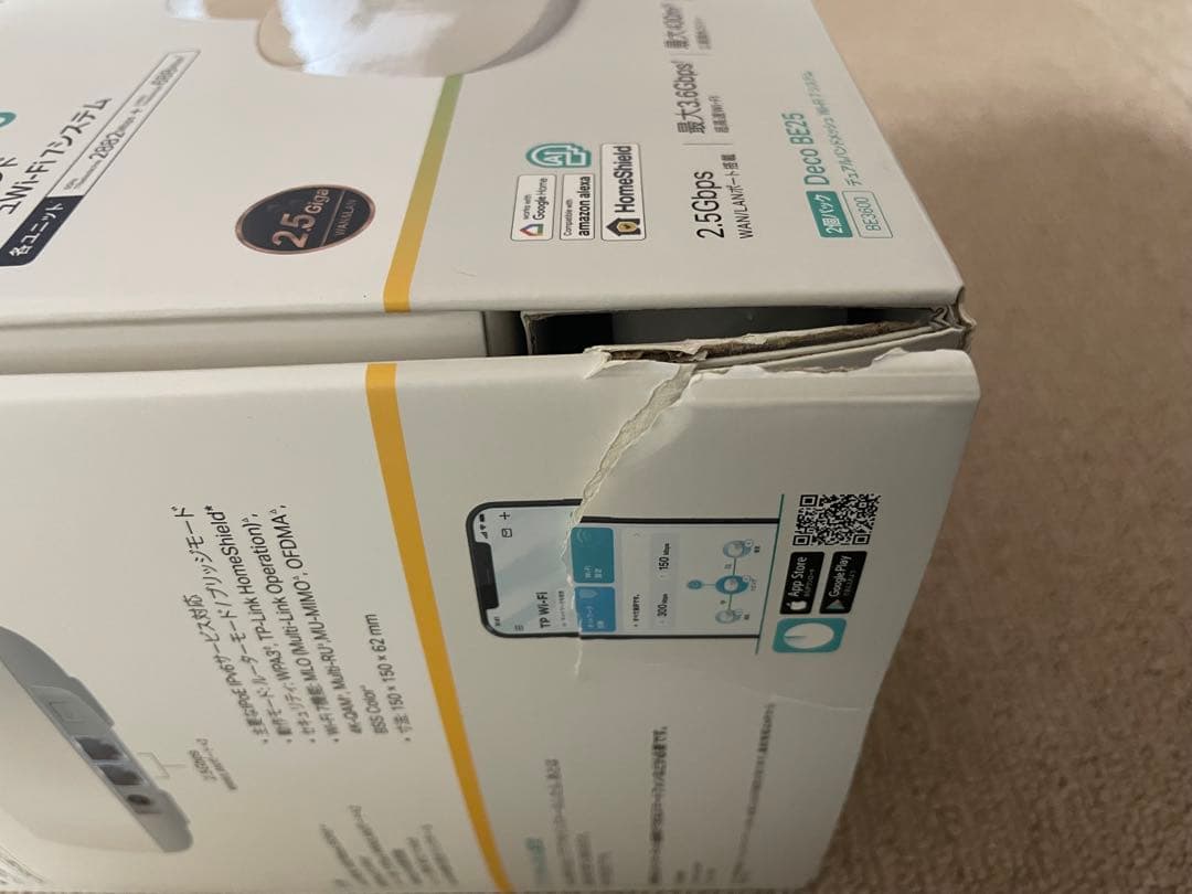 Deco BE25 2P BE3600 Wi-Fi 7システム 2パック