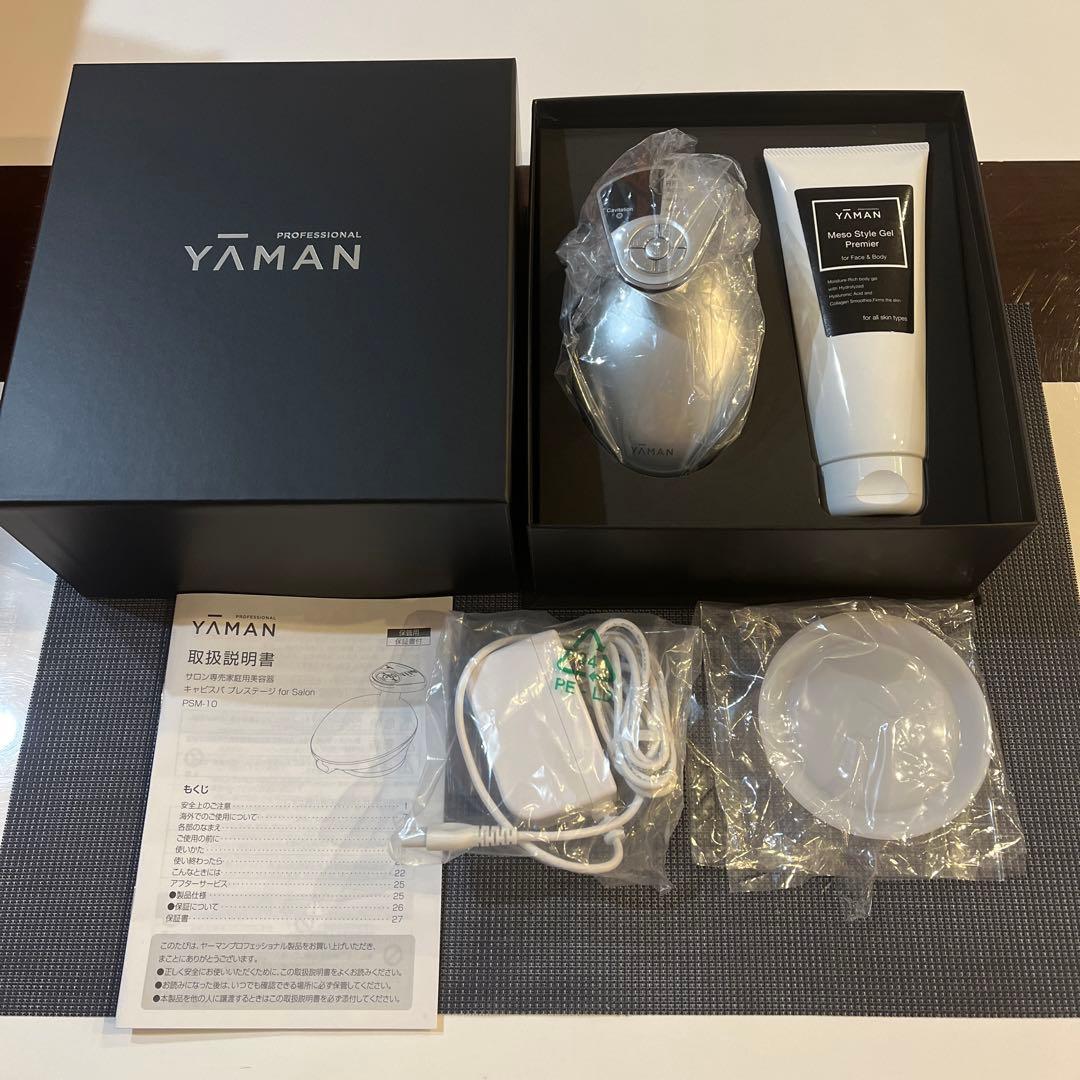 YAMAN キャビスパ プレステージ　 for Salon PSM-10SR