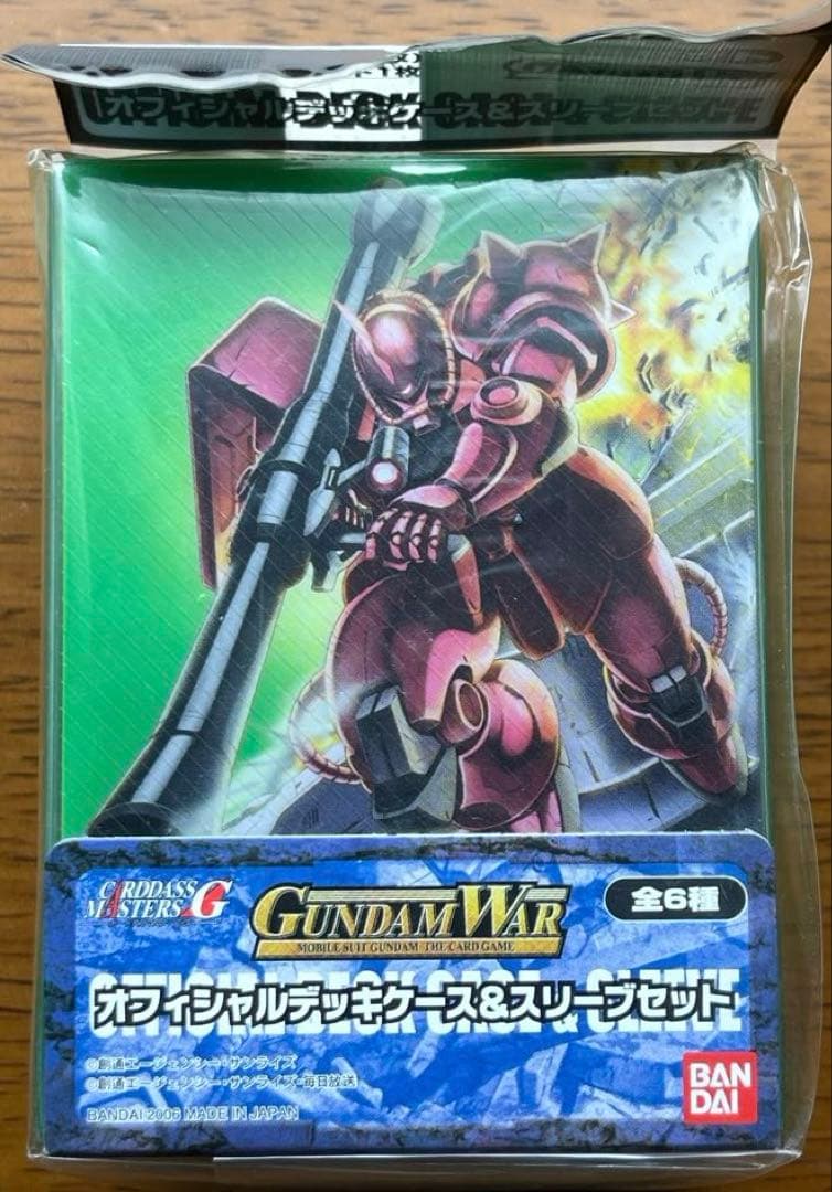 GUNDAM WAR オフィシャルデッキケース&スリーブセット6個セット
