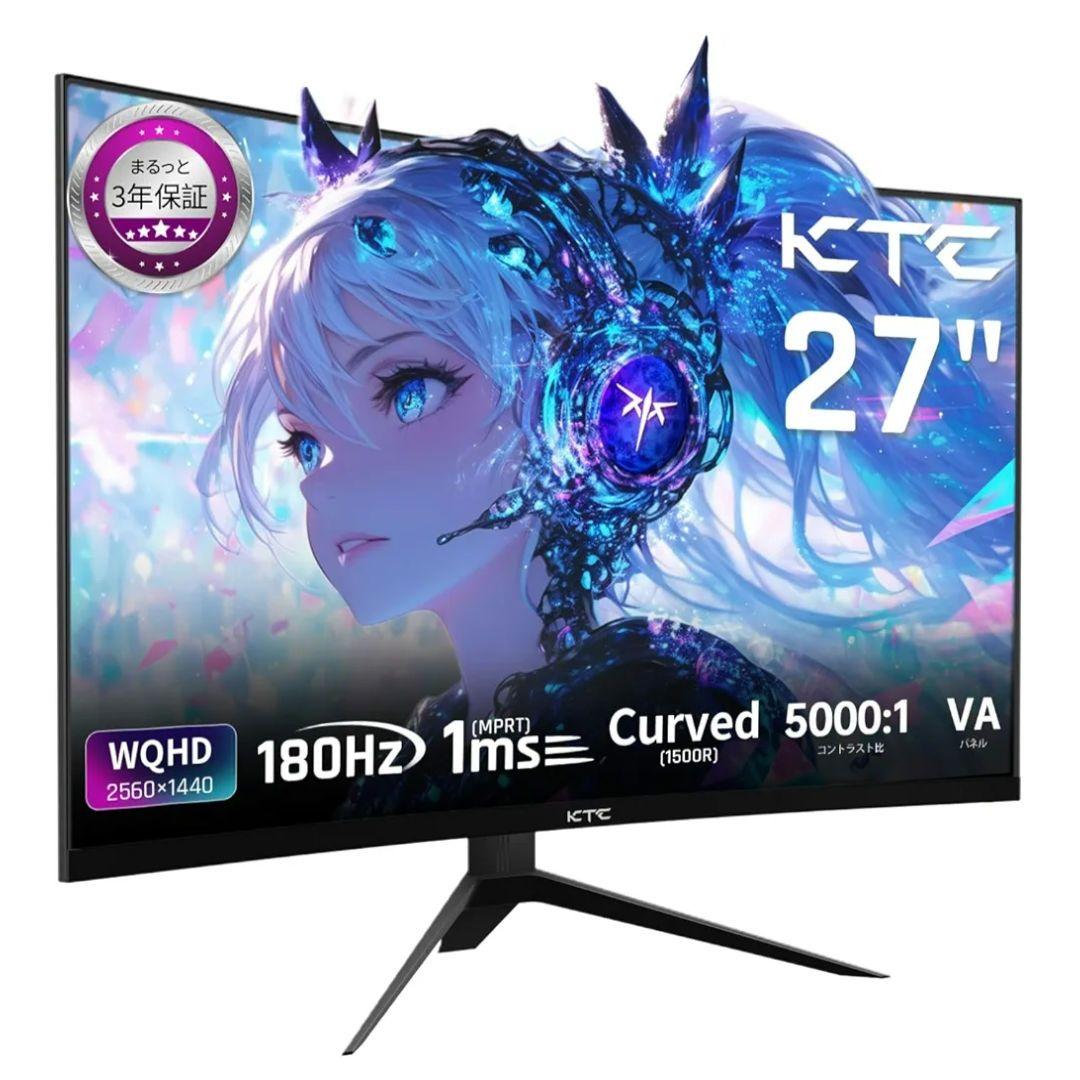 KTC H27S17 湾曲 ゲーミングモニター WQHD 180Hz 27インチ