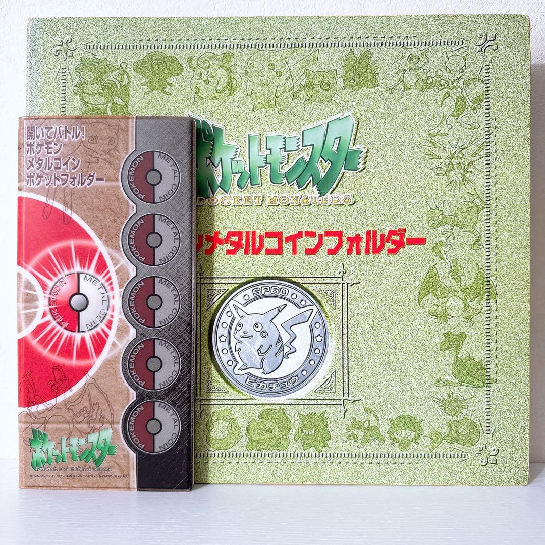 ポケモンメタルフォルダー 145種 セミコンプ＋おまけ