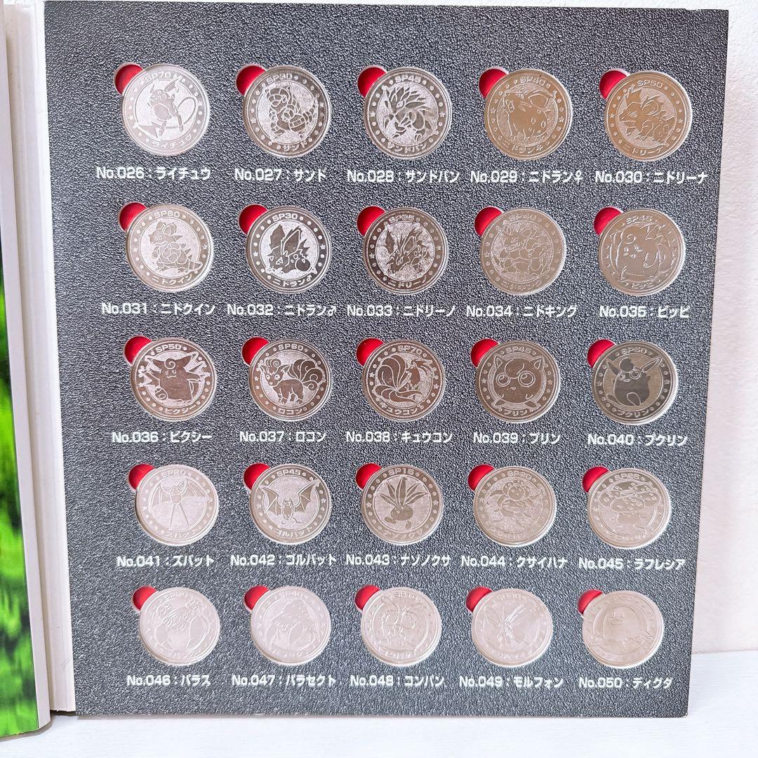 ポケモンメタルフォルダー 145種 セミコンプ＋おまけ