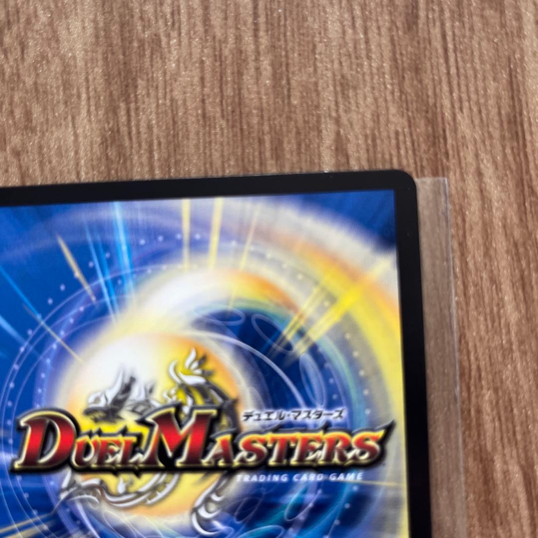 覇帝なき侵略レッドゾーンF シークレット