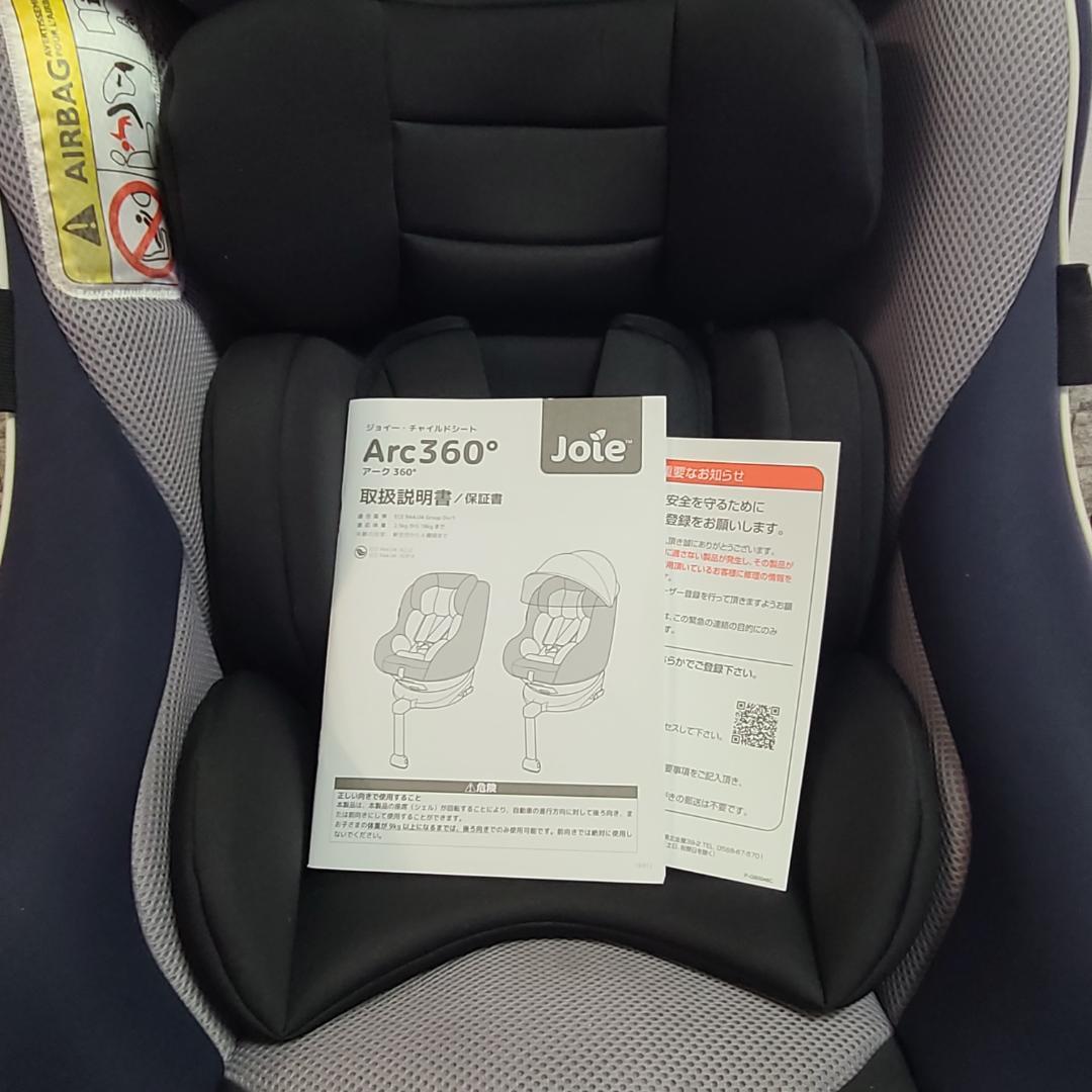 【極美品】Joie ジョイー アーク360° ISOFIX 新生児