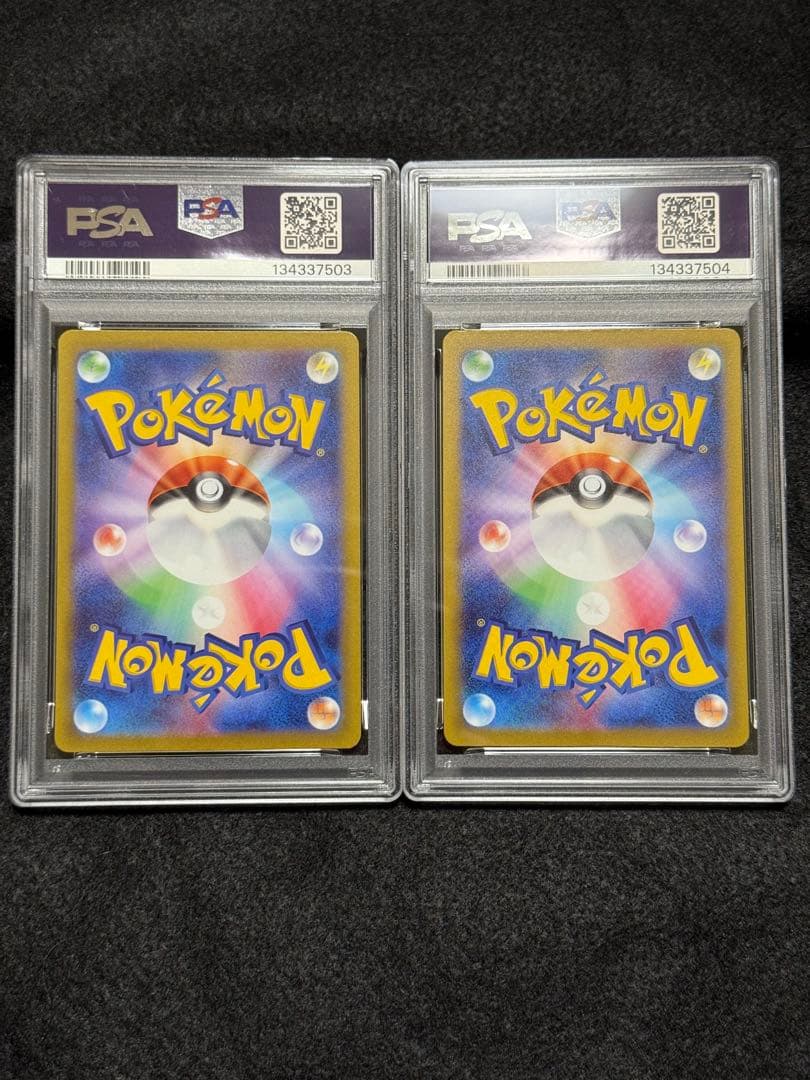 【PSA10】　コイキング　AR 2連番