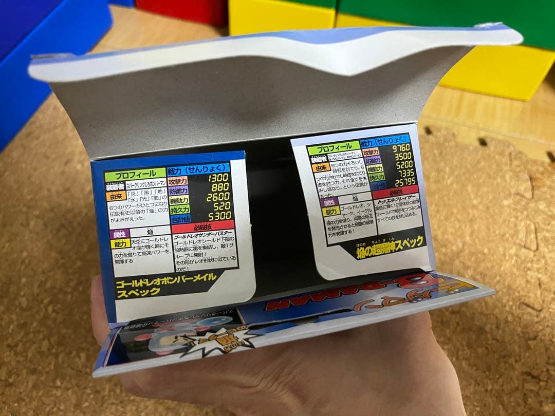 ビーダマン爆外伝Ⅱ　焔のメイル　ゴールドレオボンバーメイル