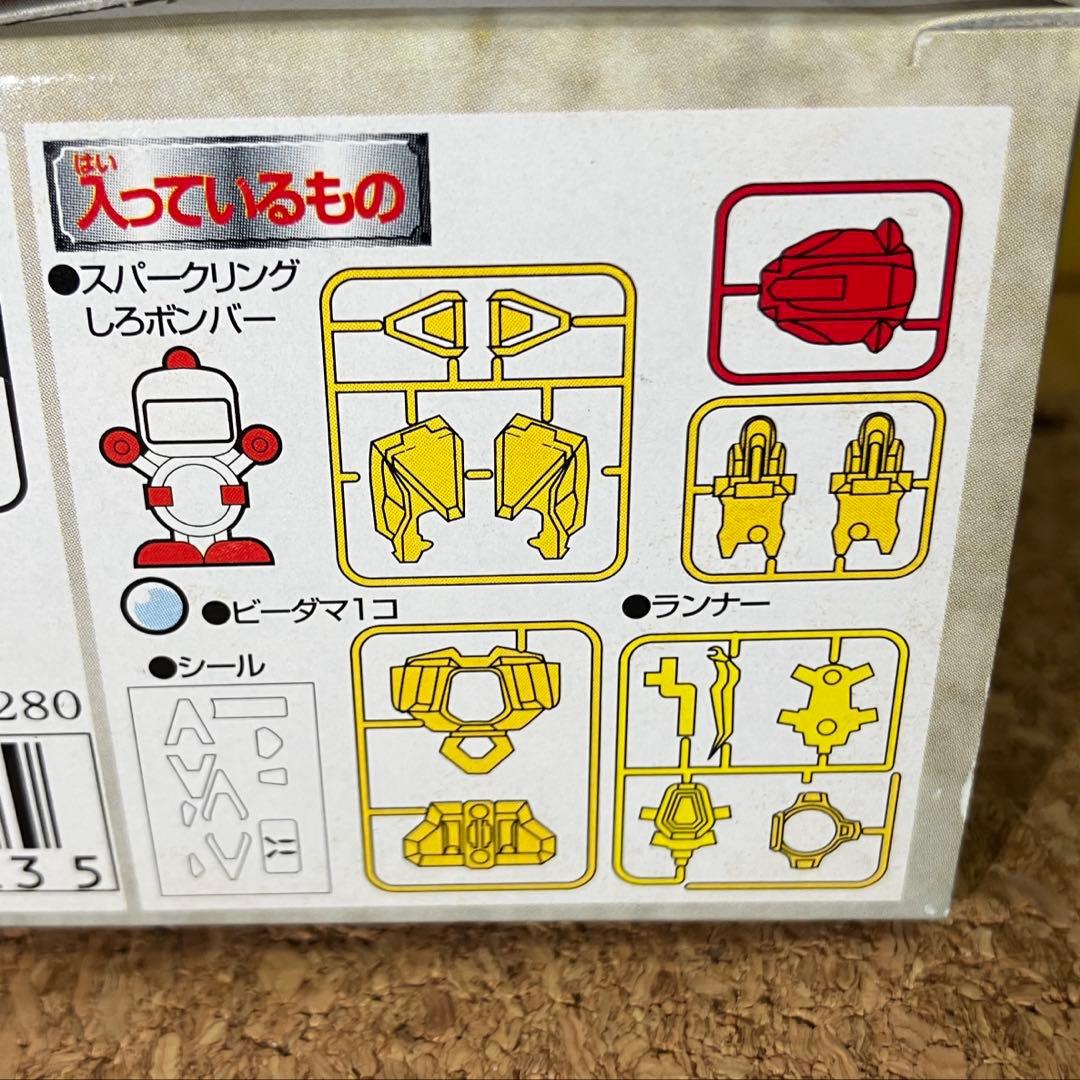 ビーダマン爆外伝Ⅱ　焔のメイル　ゴールドレオボンバーメイル