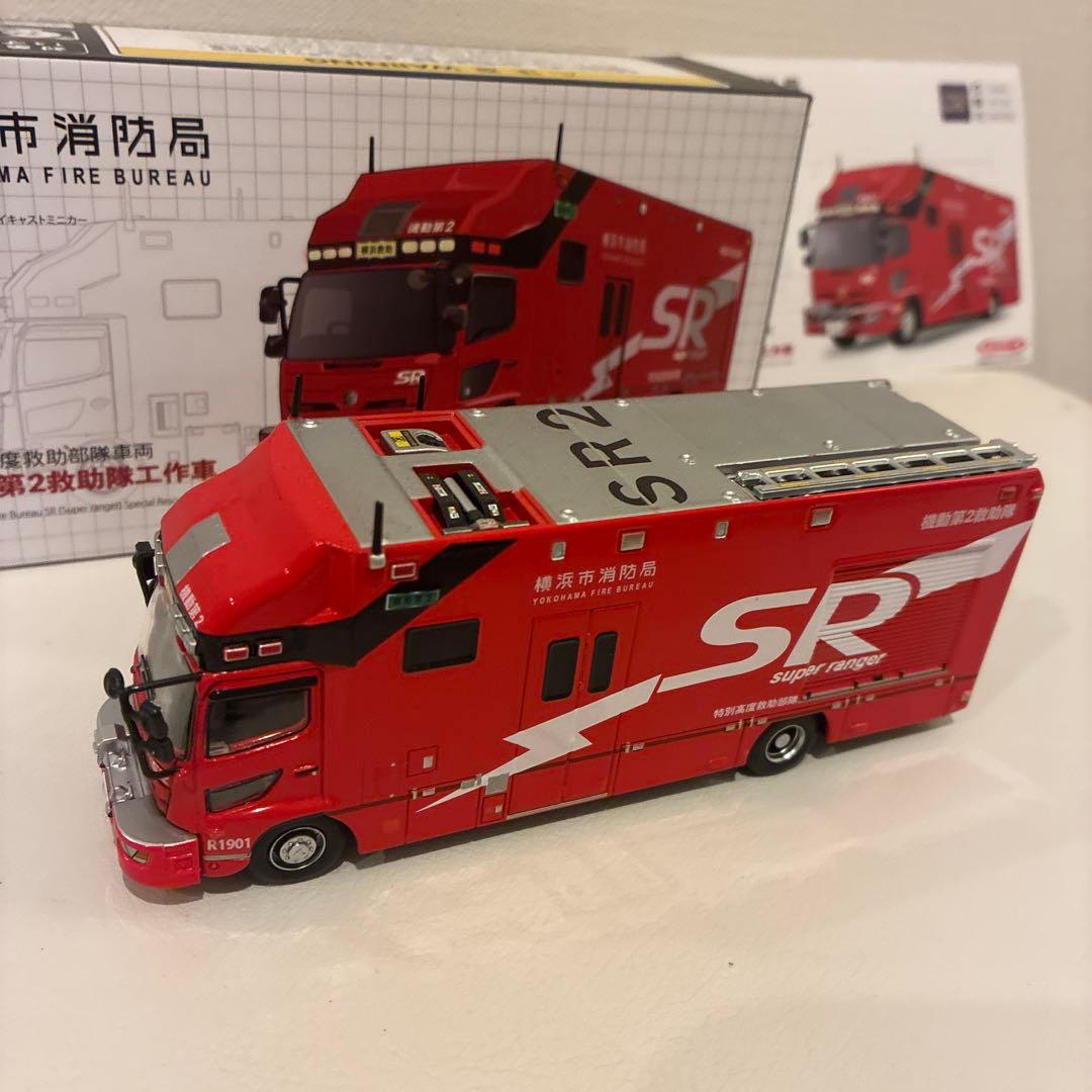 横浜消防局　特別高度救助部隊　機動第2 救助工作車 SR 1/64 ACTCAR