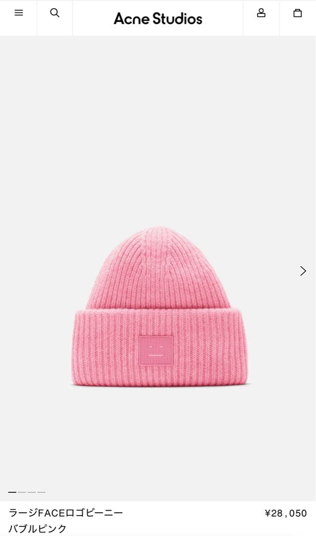 ACNE STUDIOS ラージFACEロゴビーニー