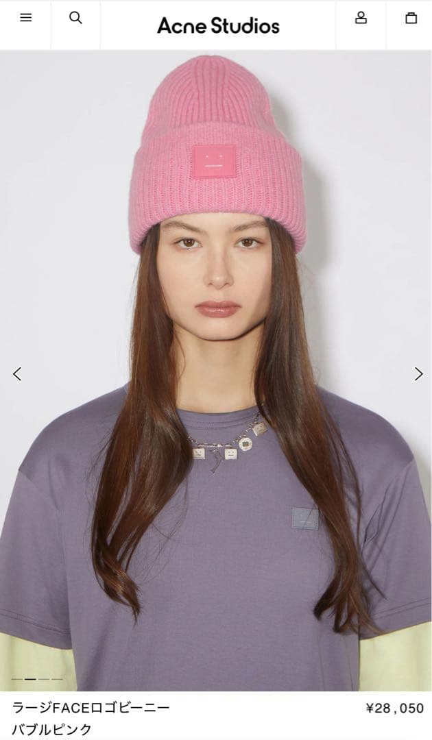 ACNE STUDIOS ラージFACEロゴビーニー