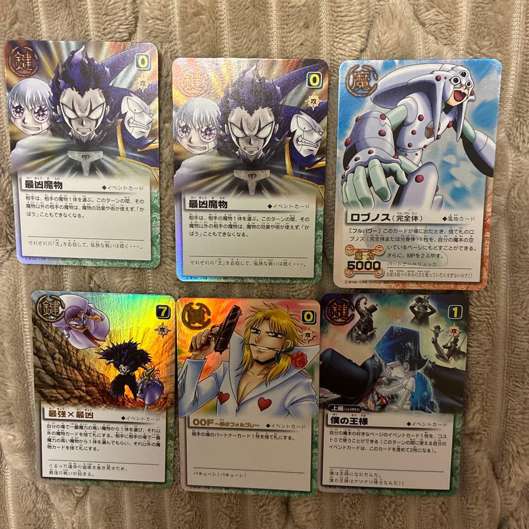 金色のガッシュベル　カード約500枚　魔本　まとめ売り　初期カード多数