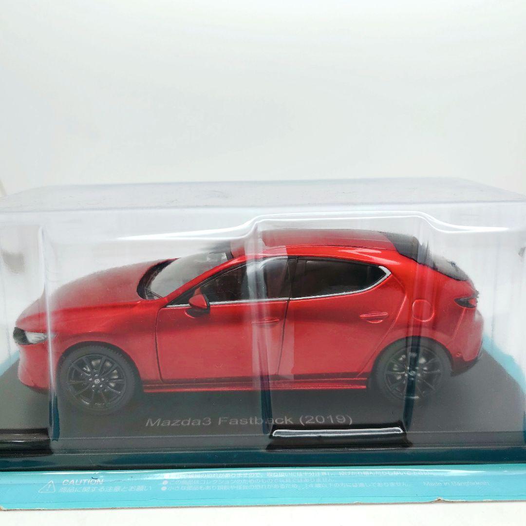 国産名車コレクション 1/24 マツダ3 2019