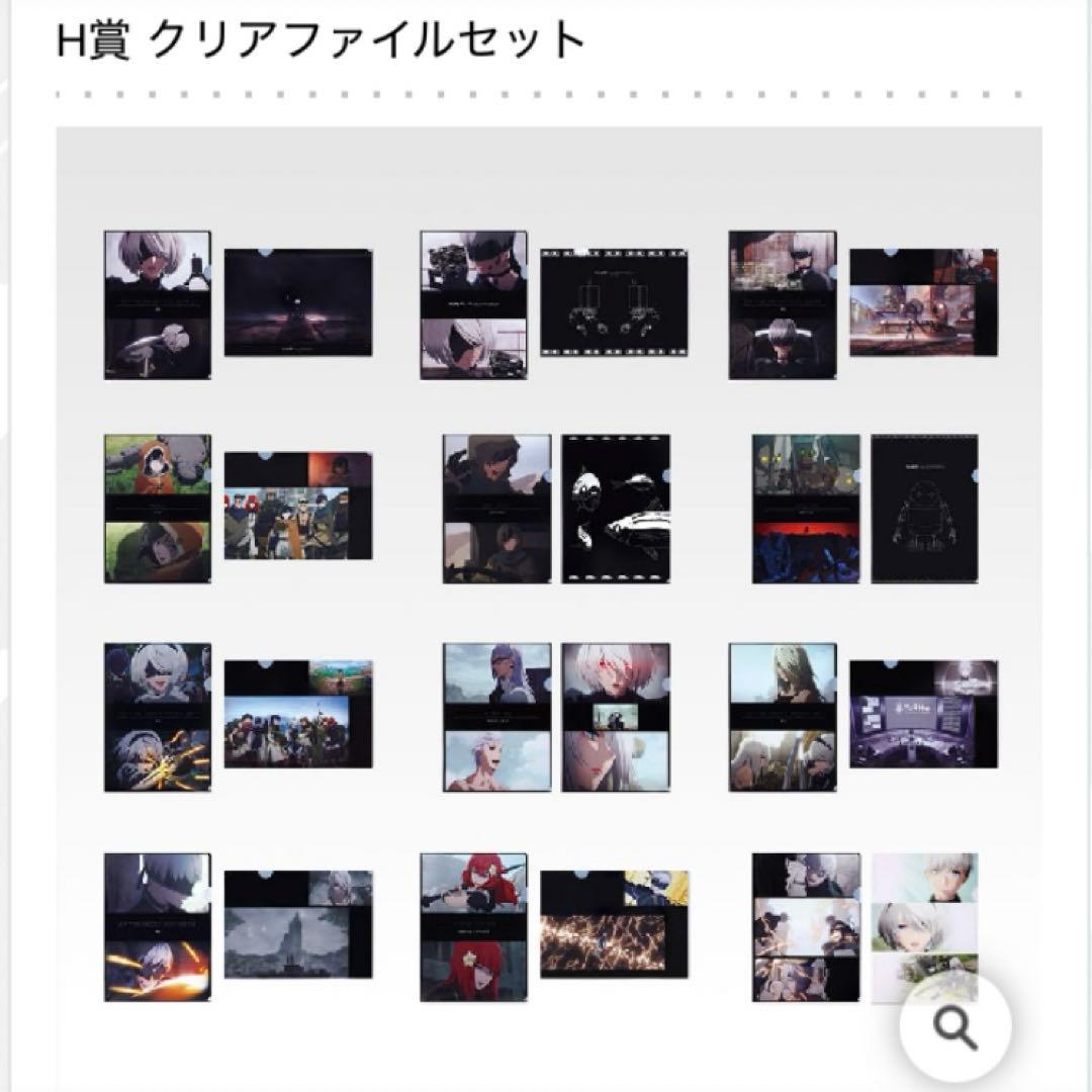 Ａ賞Ｂ賞含む13点まとめ売り 一番くじ ニーアオートマタ フィギュア A2 2B