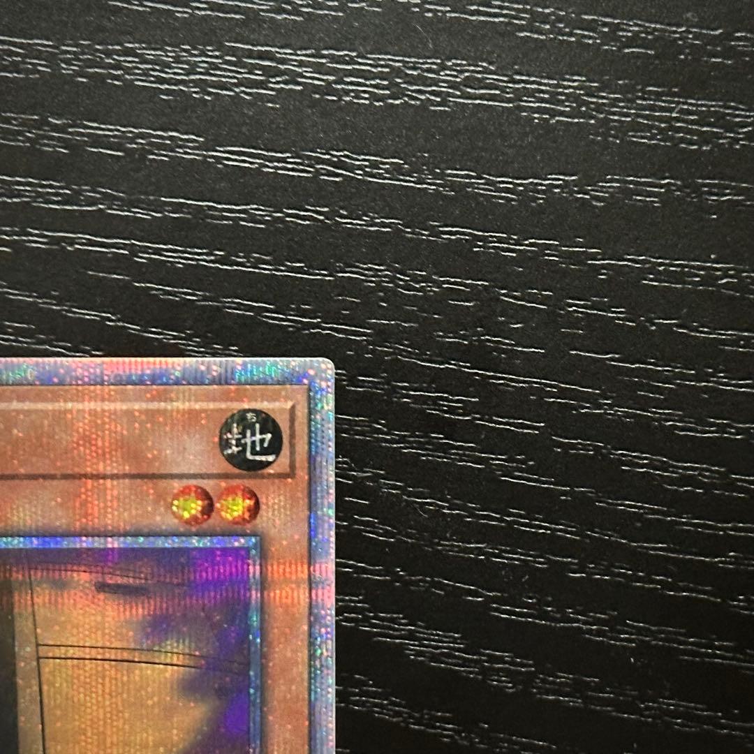 遊戯王 増殖するG 20th 2枚