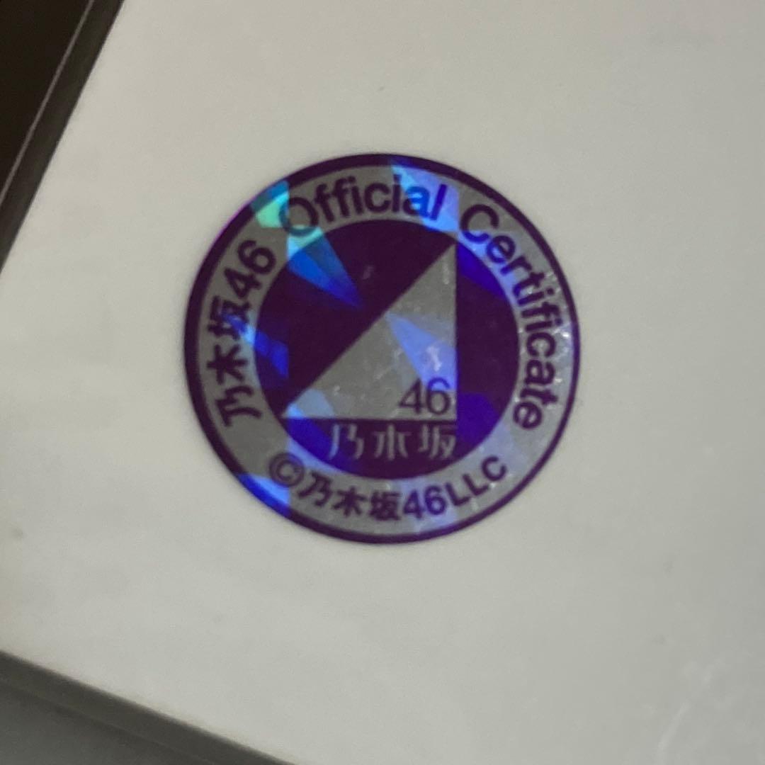 乃木坂46生写真　久保史緒里　夜明けまで強がらなくていい　直筆サイン