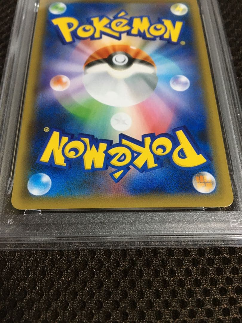 フォローで割引！ ポケモンカード PSA9 マリィ S4a SR B